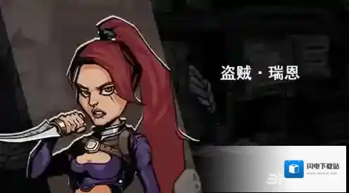 最后一步盗贼装备搭配心得分享 盗贼怎么配装