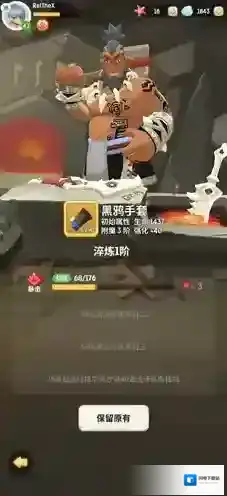 不休的乌拉拉刺客淬炼什么属性 职业淬炼属性介绍攻略