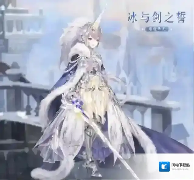 奇迹暖暖公正之剑如何使用 公正之剑可以提供什么属性