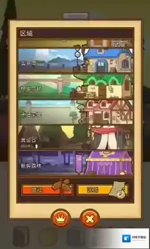 邮差骑士雪罗湾和澎澎村怎么打 地图通关攻略