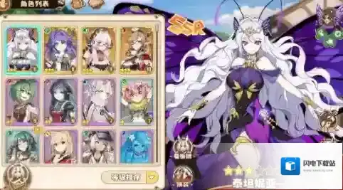 四叶草剧场小强化石怎么刷 道具掉落位置汇总