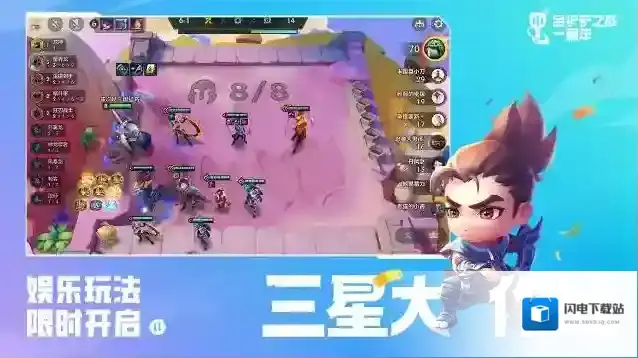 金铲铲之战混沌龙之秘宝作用是什么?金铲铲之战混沌龙之秘宝作用介绍