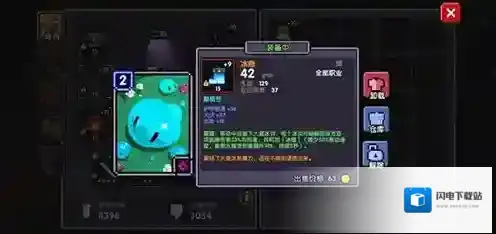 我的勇者怎么获得灵魂碎片 所有碎片获得途径介绍