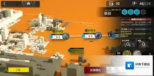 明日方舟战地秘闻三图突袭怎么打 突袭斑驳swev3平民打法攻略