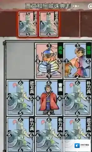 英雄爱三国第一章第八回攻略 演义章节攻略详解