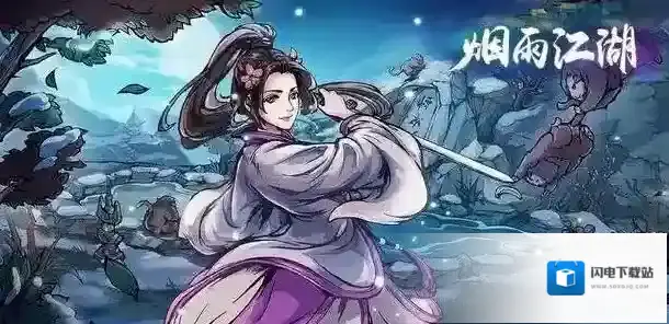 烟雨江湖布告栏在哪里?烟雨江湖布告栏位置介绍