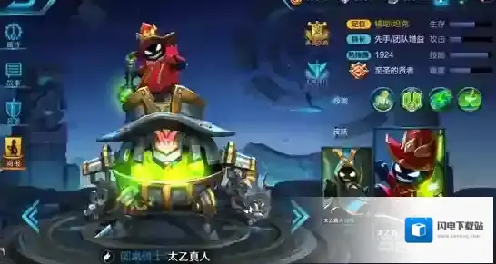 王者荣耀太乙真人铭文搭配推荐攻略 太乙真人用什么铭文