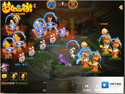 梦幻西游手游五羊阵容如何破解 破解五羊阵容攻略