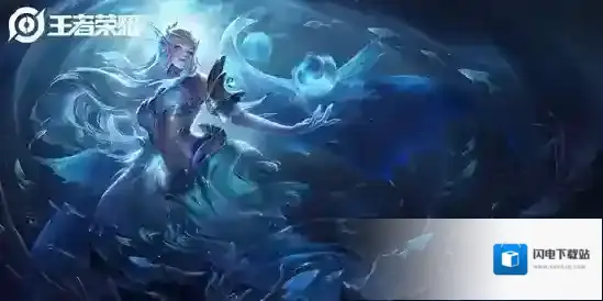 王者荣耀海洋之心皮肤翻新上线时间 武则天皮肤技能特效调整