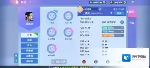 梦幻新诛仙怎么加点 潜能点重置方法攻略