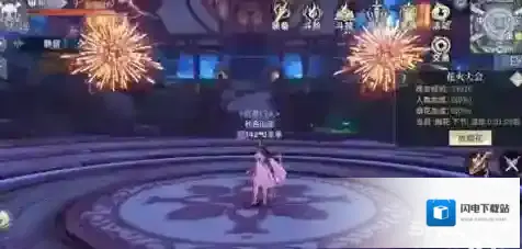 斗破苍穹手游温泉活动攻略 花火大会活动介绍