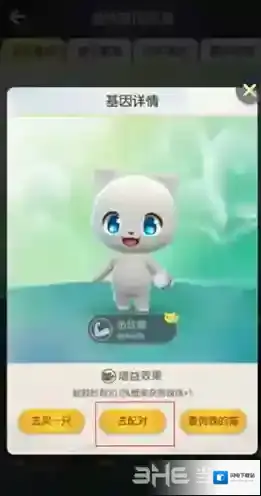 一起来捉妖专属猫有什么用 妖灵作用介绍