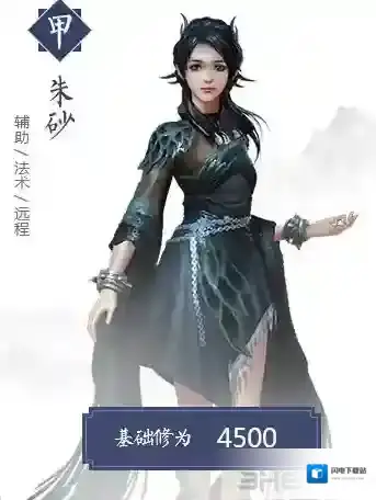 择天记手游朱砂怎么样 朱砂技能属性详解