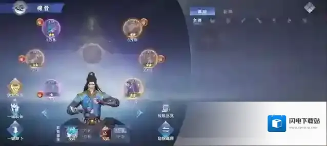 斗罗大陆魂师对决如何充三元