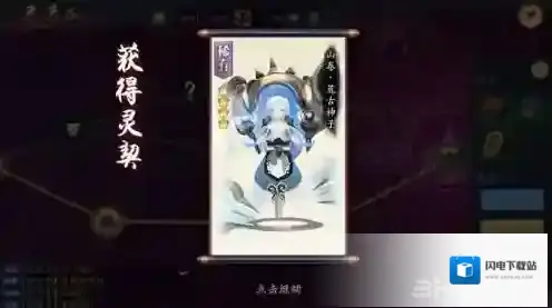 长安幻世绘妖灵怎么合成 妖灵合成方法攻略