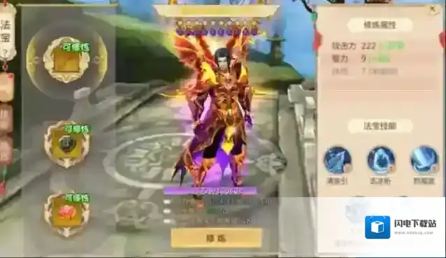 蜀门手游魔王宠物技能详解