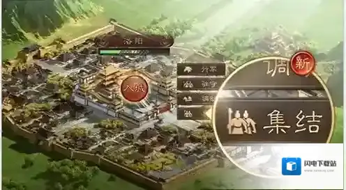 三国志战略版陈宫怎么搭配 阵容战法搭配攻略