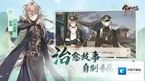 食物语食魂技能提升方法 技能怎么升级