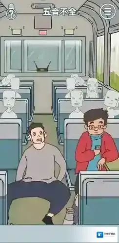 有钱没钱回家过年第十三关怎么过 第13关章节通关方法