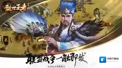 乱世王者极限流怎么玩 极限流技巧玩法详解