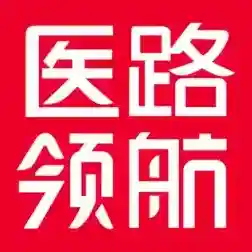 医路领航教育应用2025-医路领航教育最新版Androidv4.1.3