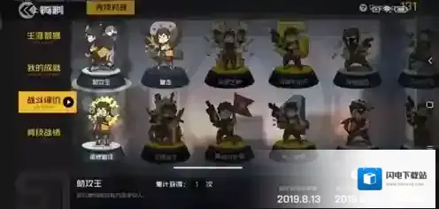 王牌战士金色勋章怎么获得 入手金战斗评价勋章攻略