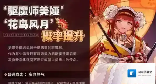 坎公骑冠剑美娅值得培养吗 角色性价比分析