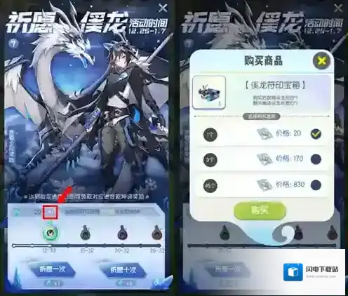 一起来捉妖祈愿石怎么获得 获取方法攻略