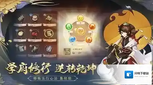 梦幻逍遥花仙子怎么样 宠物技能及属性详解