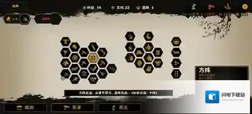 无悔入华夏魏国怎么打 开局名臣兵种选择及战术搭配攻略详解