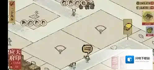 江南百景图花灯台需要什么材料 建造条件攻略