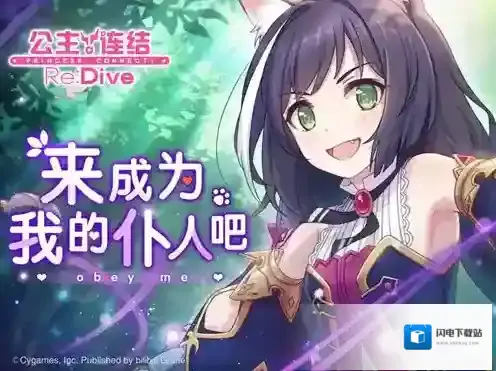 公主连接春猫阵容搭配攻略 pvp及pve阵容详解