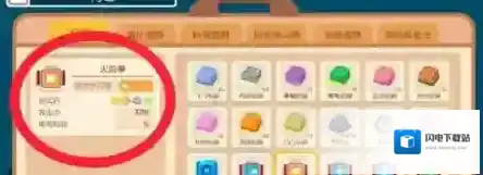 宝可梦大探险招式学习器怎么用 技能怎么学