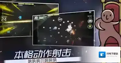 映月城与电子姬门票怎么获得 获取方法攻略