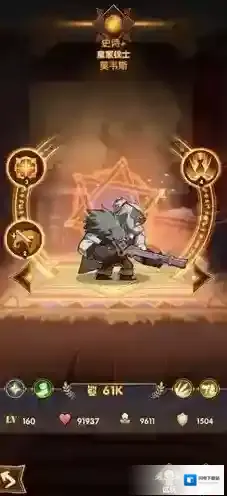 剑与远征莫韦斯怎么样 英雄图鉴职业技能攻略