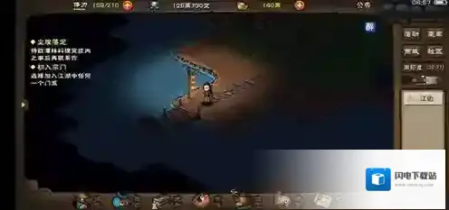 烟雨江湖大战启幕任务怎么做 主线任务完成攻略