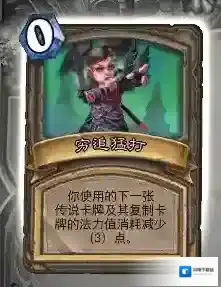 炉石传说克隆球乱斗怎么玩 克隆球规则介绍