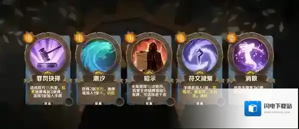 因狄斯的谎言元素流怎么玩 元素流卡牌选择及玩法详解