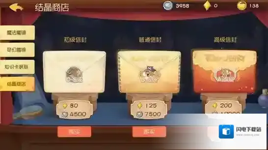 猫和老鼠手游知识卡搭配大全 所有知识卡属性介绍攻略