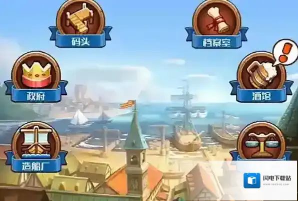 小小航海士外传文化点怎么获得 文化点作用介绍