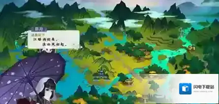 剑网3指尖江湖陈月在哪里 增加出现概率方法介绍