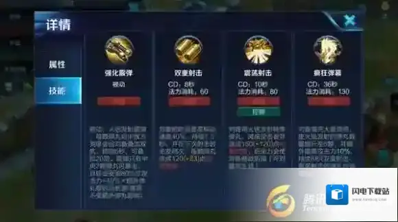 王者荣耀S7刘备怎么玩?刘备玩法攻略_王者荣耀刘备技能解析