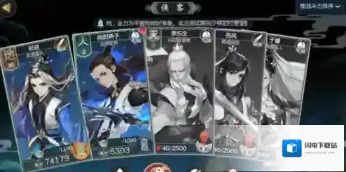 剑网3指尖江湖祁进飞鸽传书怎么回复 角色羁绊回信任务攻略详解