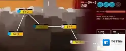 明日方舟突袭SV3怎么过 平民低配低练打法攻略