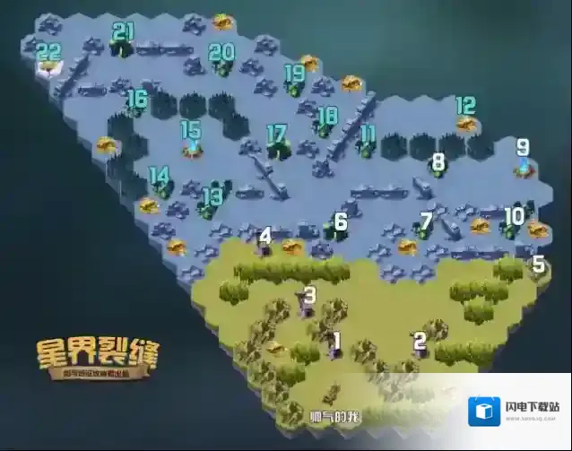 剑与远征奇境漫游星界裂缝懒人图攻略