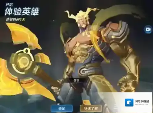 王者荣耀盘古大招怎么打断 技能使用技巧攻略