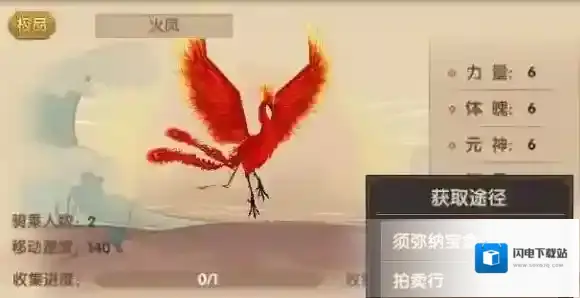 寻仙手游须弥纳宝盒能开出什么 须弥纳宝盒奖励一览