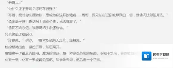 王者荣耀新英雄铠身世大曝光,英雄技能介绍_英雄身世