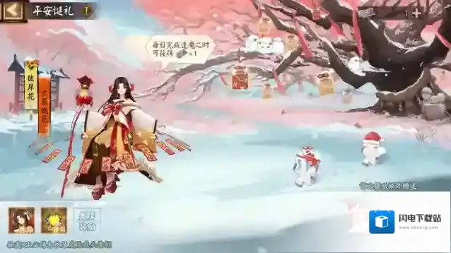 阴阳师12月平安诞礼活动怎么玩?阴阳师12月平安诞礼活动详情