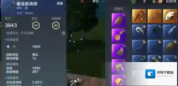 妄想山海分水骨怎么获得 分水骨材料有什么用